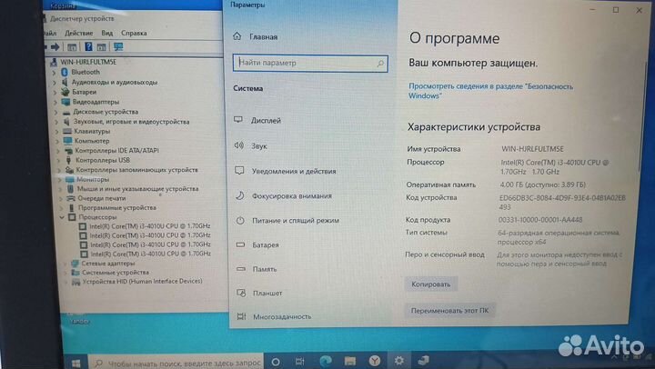 Нетбук Asus X200la+i3+ssd512Gb