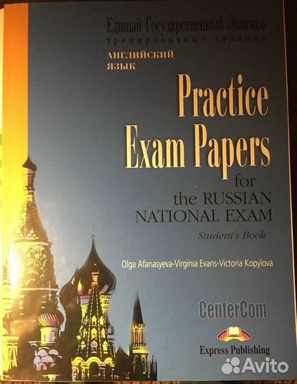 Practice Exam Papers for the Russian National Exam