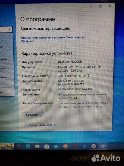 Ноутбук Acer Aspire v3 571g