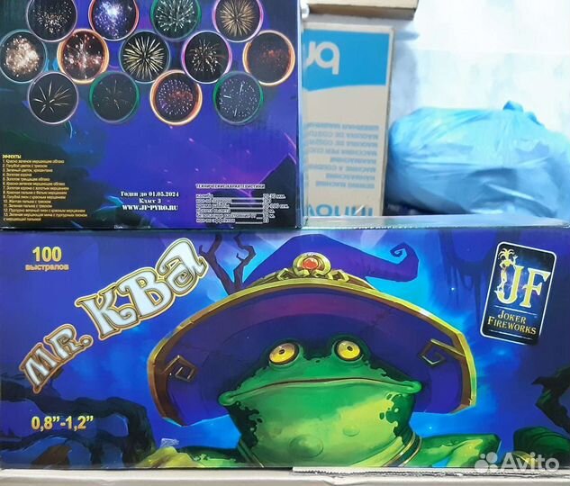 Салют фейерверк от 16 до 235 залов