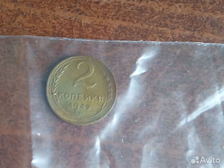 Продам монету СССР