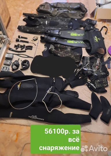 Снаряжение для подводной охоты