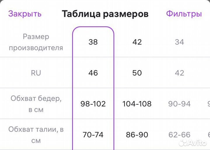 Женские джинсовые шорты 46