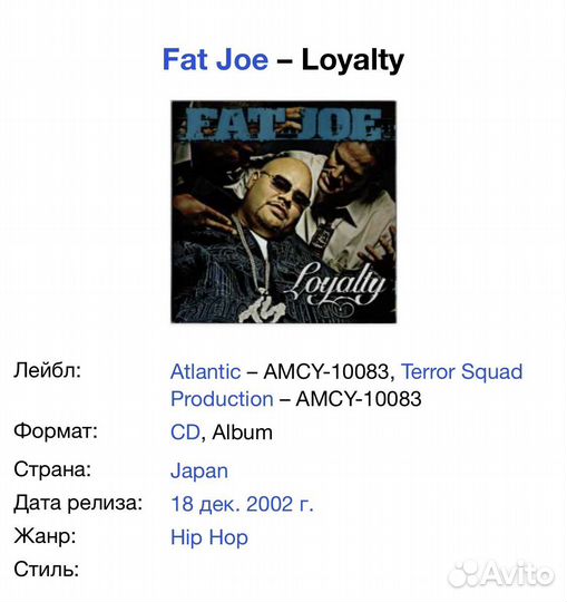 Fat Joe - Loyalty Japan CD