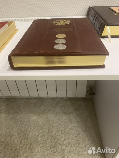 Деньги России