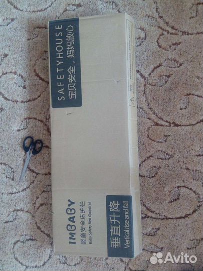 Бортик для кровати 2 метра