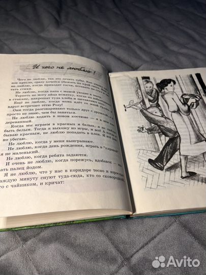 Денискины рассказы