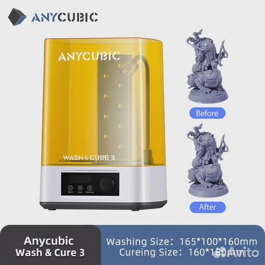 3d принтер Wash and Cure 3 plus Новая Гарантия