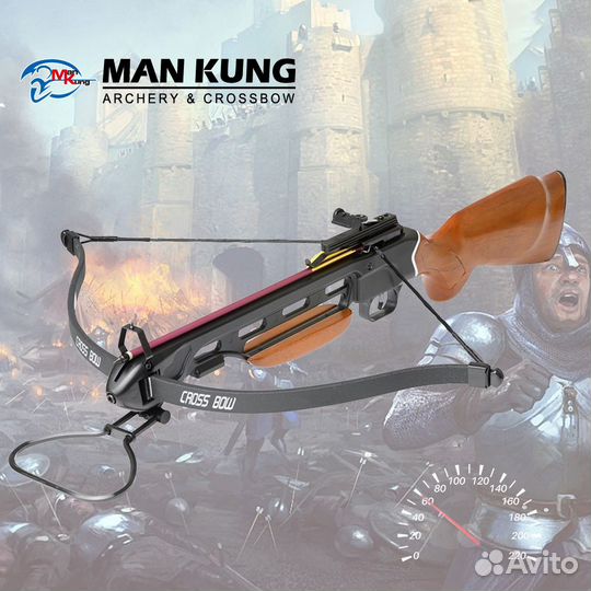 Арбалет рекурсивный MK-150 A1R (дерево)