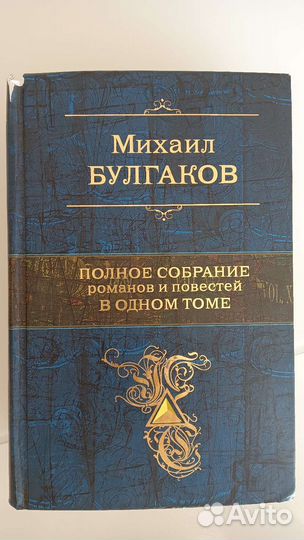 Книга русская классика