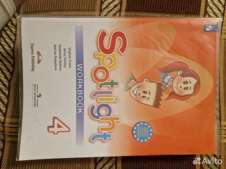 Рабочие тетради 4 класс