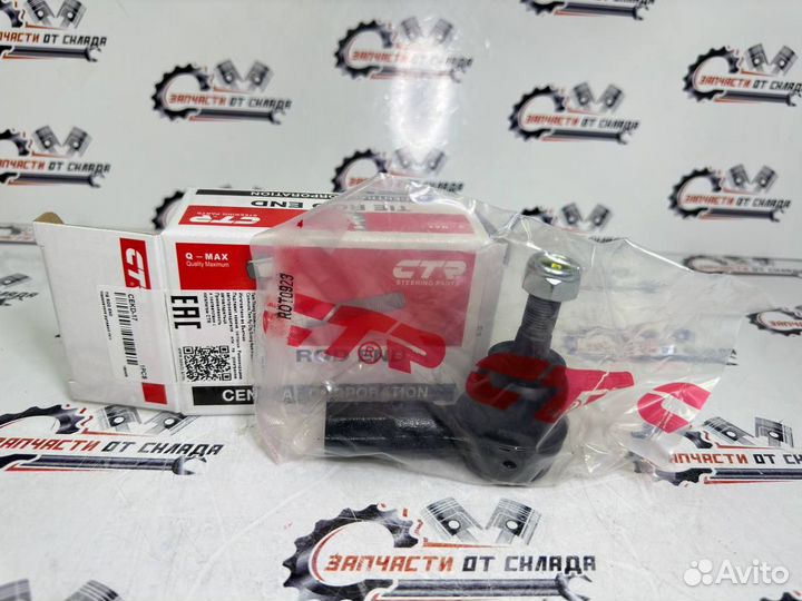 Наконечник рулевой тяги левый/правый CTR cekd17 (9