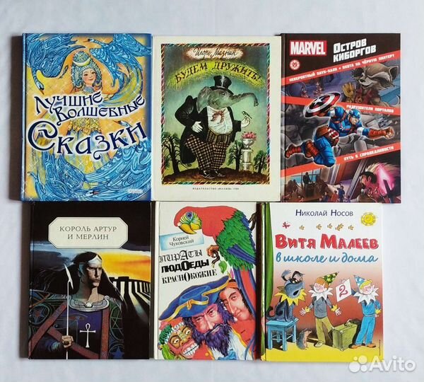 Сказки, рассказы, стихи, детские книги СССР