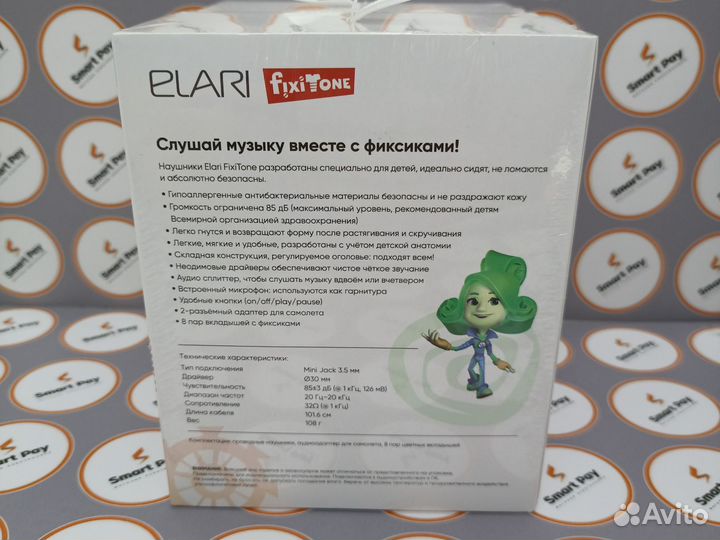 Наушники Elari FixiTone