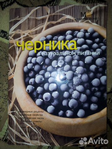 Книга новая 