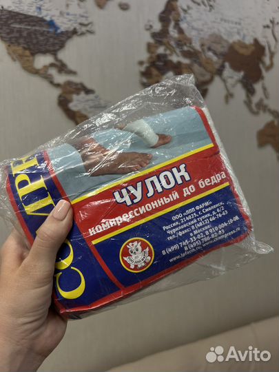 Чулок компрессионный 2 размер