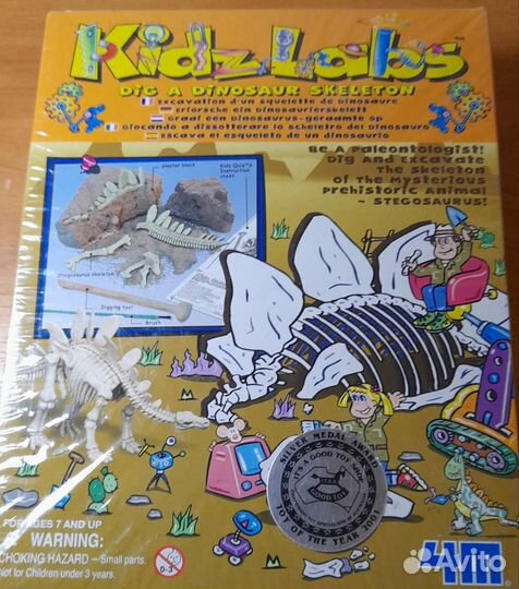 Набор для раскопок