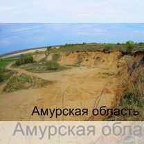 Карьер, Благовещенск