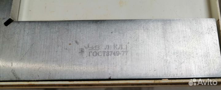 Угольник поверочный тип уп-250