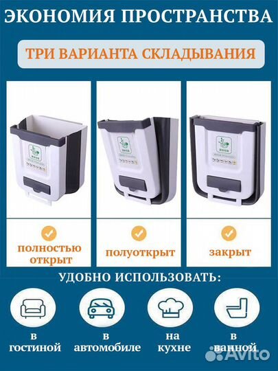 Складное ведро, корзина для кухни подвесная