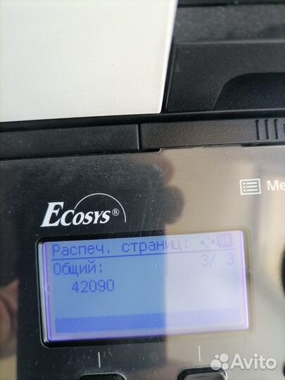 Принтер лазерный мфу