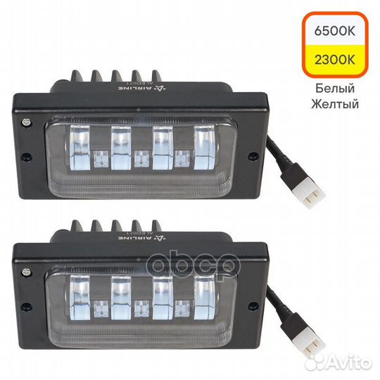 Фара светодиод, регулир.свет.граница, 63W Бел/Ж