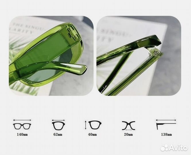 Солнечные очки 2023