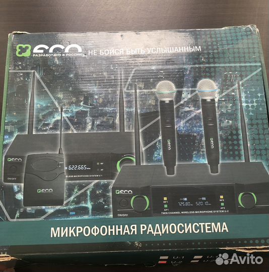 Микрофонная радиосистема