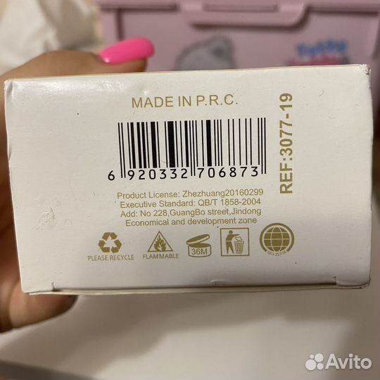 Bakarat Rouge 540 Парфюмерная вода