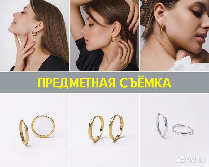 Фотограф для маркетплейсов Wildberries / Ozon