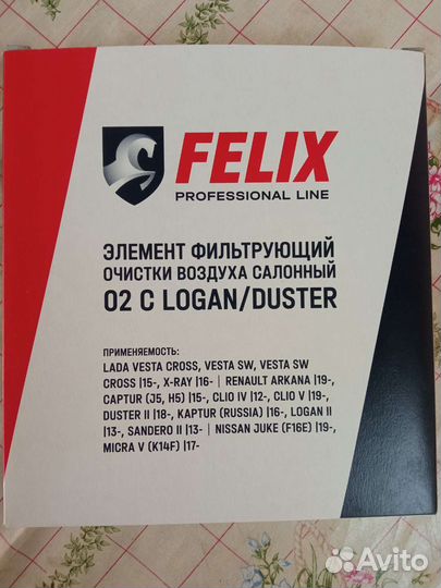 Салонный фильтр