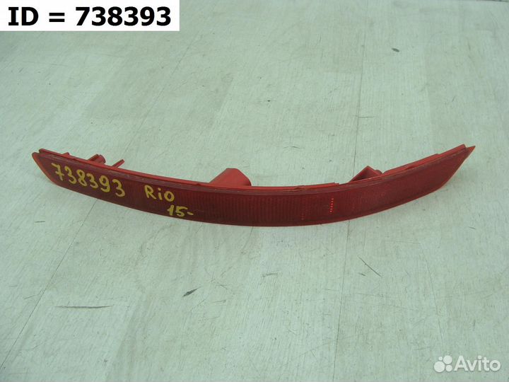 Светоотражатель катафот заднего бампера правый Kia
