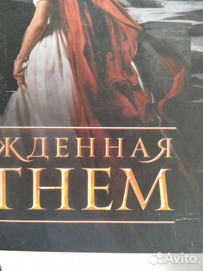 Карен Мари Монинг 