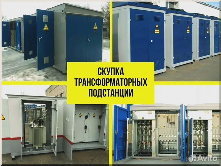 Подстанция тмг 3/№198