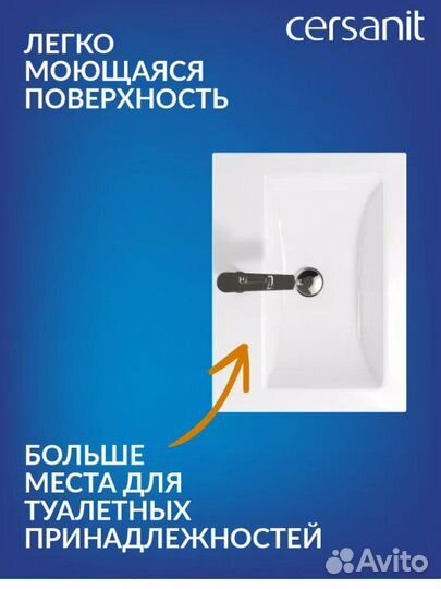 Раковина в ванную новая