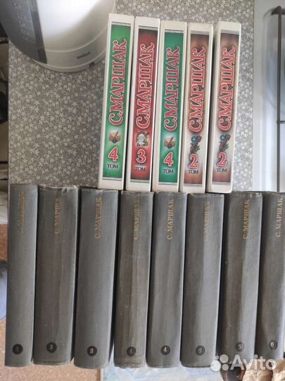 Маршак собрание сочинений отдельные тома