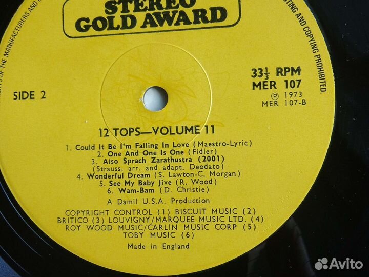 Пластинки Виниловые