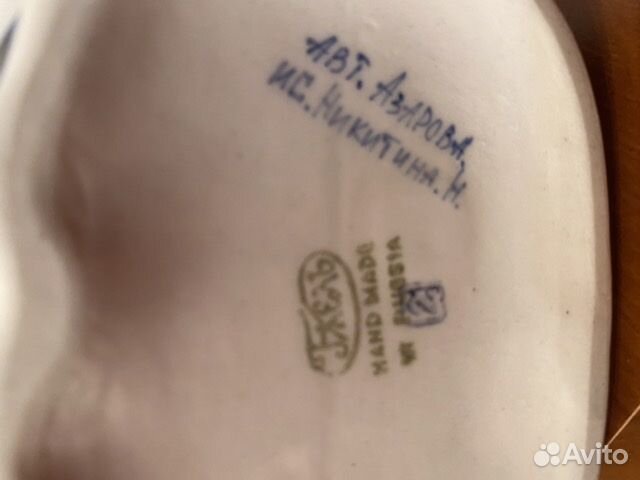 Штоф Царь Гжель ручная роспись новый оригинал