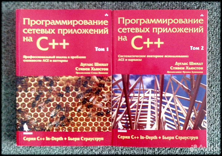 Сетевые приложения на С+