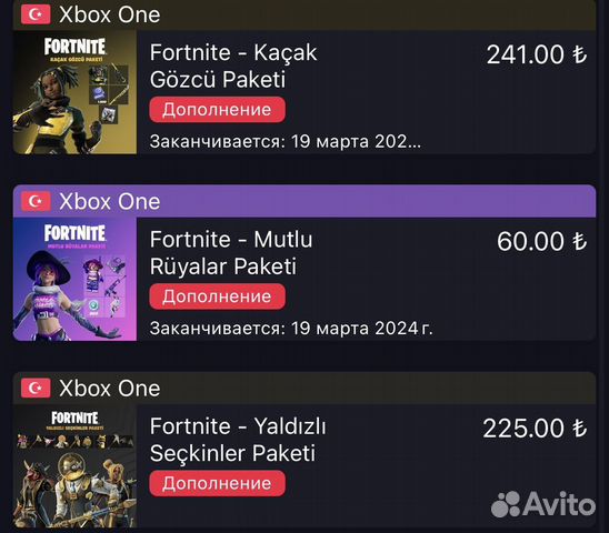 Fortnite Наборы VBucks Отряд купить в Москве | Электроника | Авито