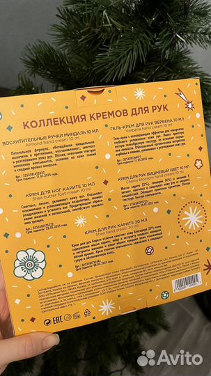 Локситан loccitane набор «маленькие радости»