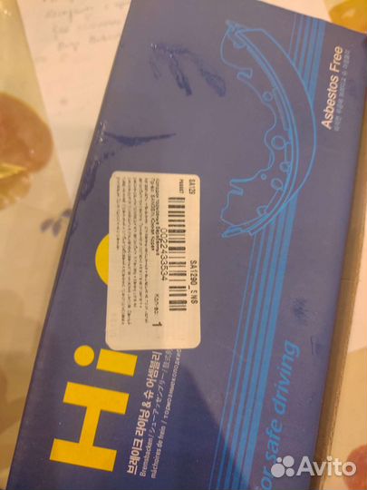 Задние барабанные Колодки на Daewoo Kalos. SA129