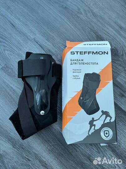 Бандаж на голеностоп