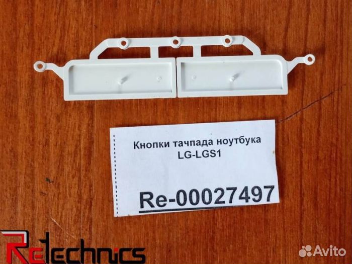 Кнопки тачпада ноутбука LG-LGS1