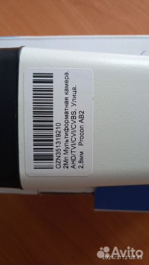 Веб-камера Logitech