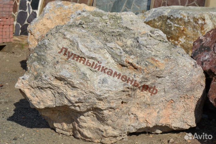 Камень яшма