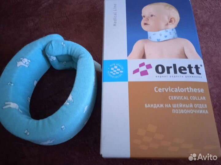 Бандаж на шею (Шина шанца для новорожденных)