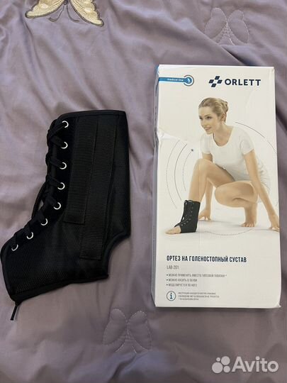 Бандаж для голеностопа