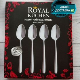 Ложки чайные новые royal Kuchen роял китчен магнит