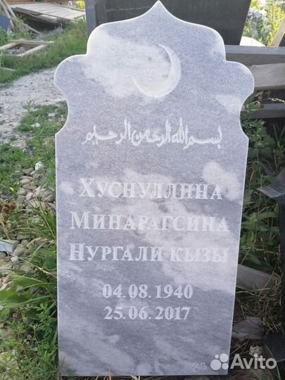 Памятники и таблички изготовление